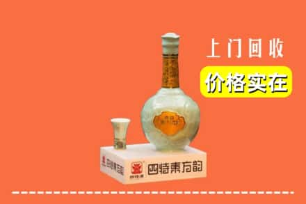 晋城市泽州回收四特酒