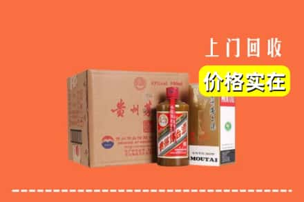 晋城市泽州回收精品茅台酒