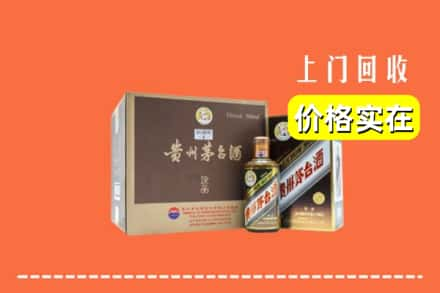 晋城市泽州回收彩釉茅台酒